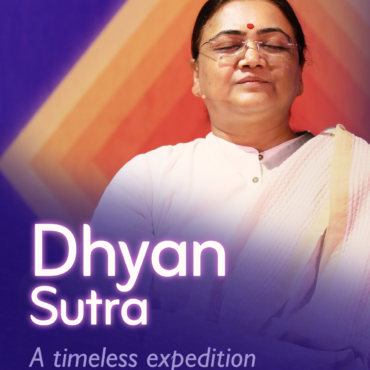 Dhyan Sutra